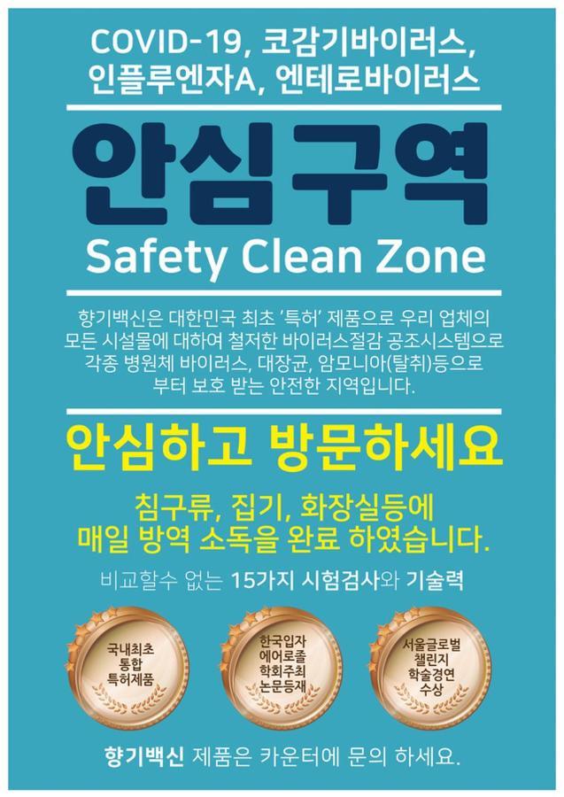 Hotel The One Yeosu Εξωτερικό φωτογραφία
